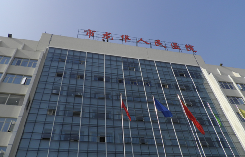 柯賽標(biāo)識(shí)分享:醫(yī)療環(huán)境導(dǎo)向標(biāo)識(shí)的類別 柯賽標(biāo)識(shí)分享:醫(yī)療環(huán)境導(dǎo)向標(biāo)識(shí)的類別