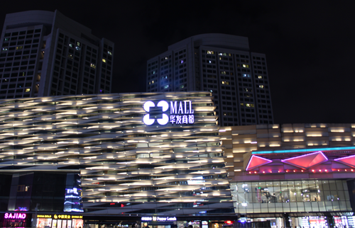 LED光源運用在樓頂立體發(fā)光字上的效果是怎么的？