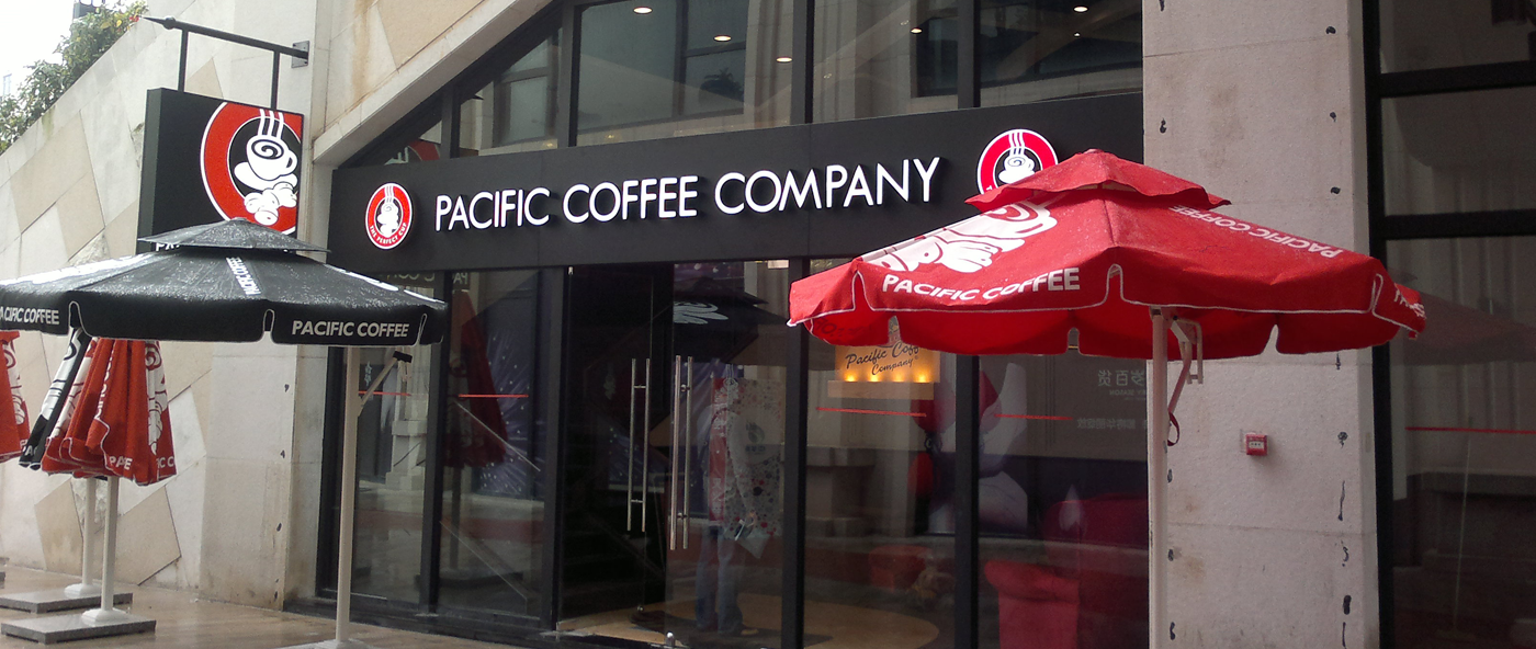 招牌發(fā)光字設(shè)計(jì)的要求 招牌發(fā)光字設(shè)計(jì)的要求