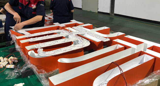 柯賽標(biāo)識(shí)發(fā)光字公司分享:店鋪門頭招牌發(fā)光字的尺寸設(shè)計(jì)技巧 柯賽標(biāo)識(shí)發(fā)光字公司分享:店鋪門頭招牌發(fā)光字的尺寸設(shè)計(jì)技巧