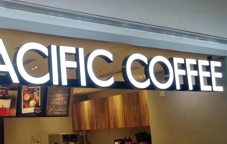 LED廣告招牌發(fā)光字做多大比較合適？