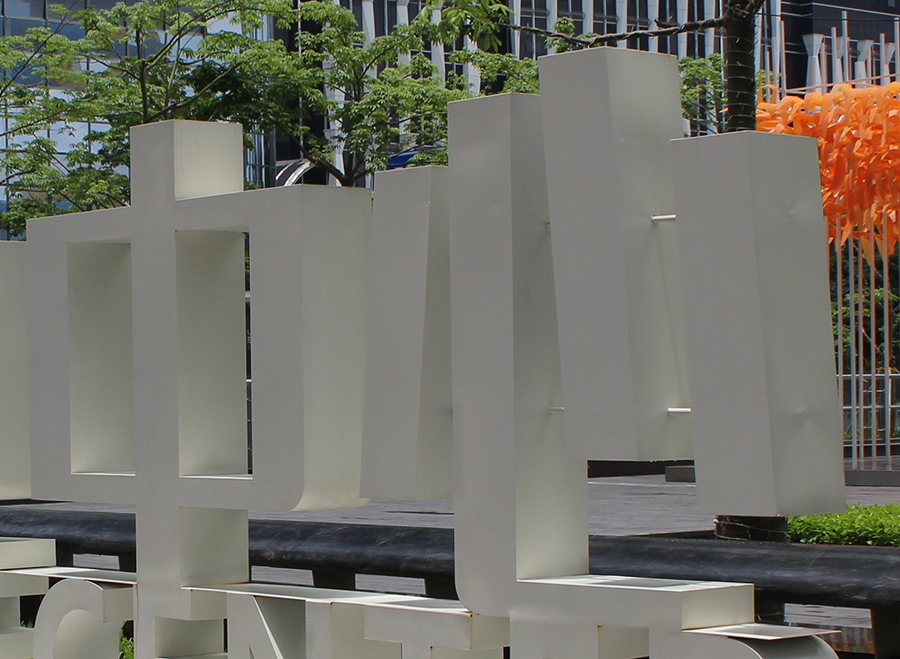 戶外發(fā)光字不銹鋼部分怎么維護保養(yǎng)？