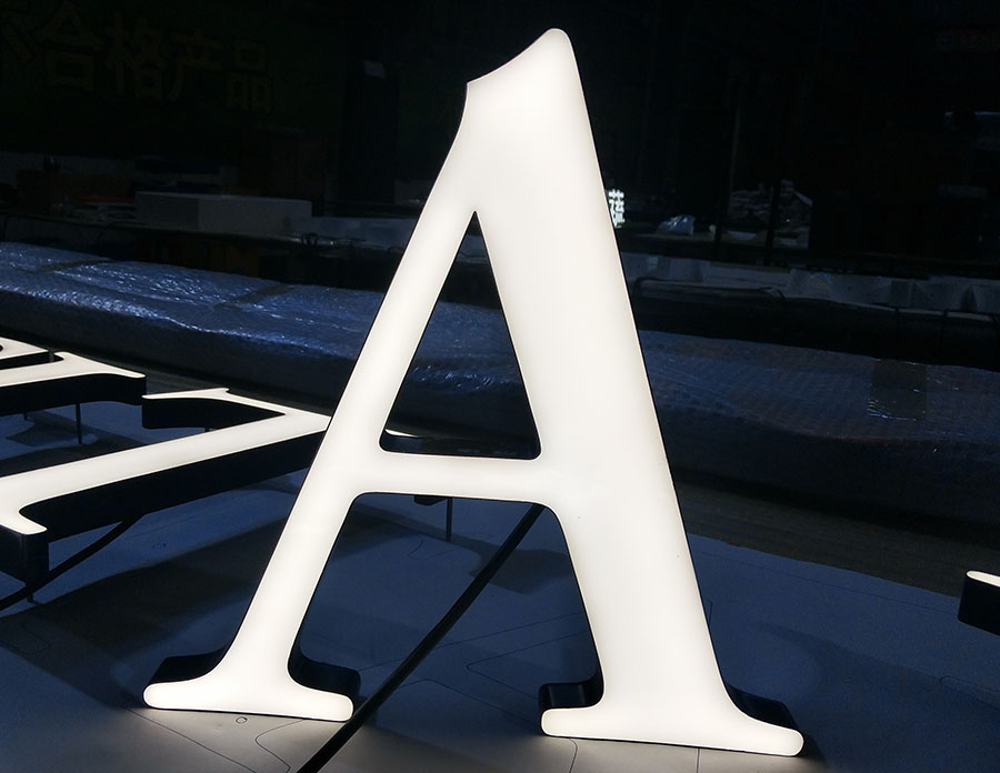 哪些LED發(fā)光字適合做連鎖店鋪門頭招牌？