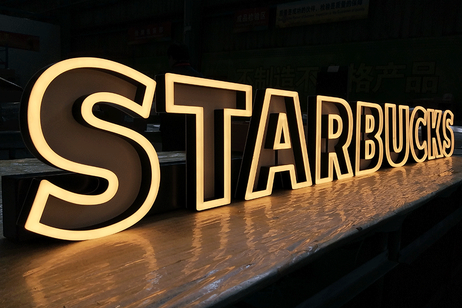 如何選擇一家好的發(fā)光字廠家？