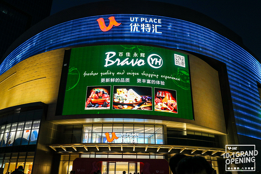 幕墻發(fā)光字有哪些常用制作材質(zhì)？