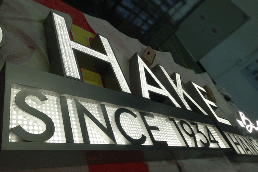 led樓頂大字制作有哪些注意事項(xiàng)？