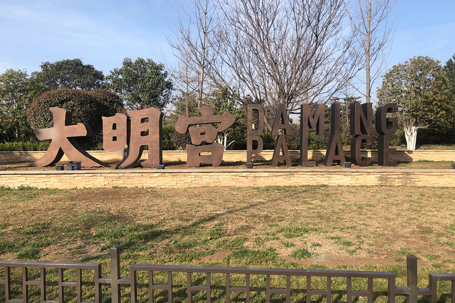 立體景觀落地字設(shè)計(jì)制作要素有哪些？