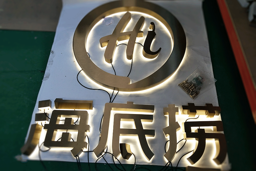 門頭背光字質(zhì)量和效果應(yīng)該如何保障？