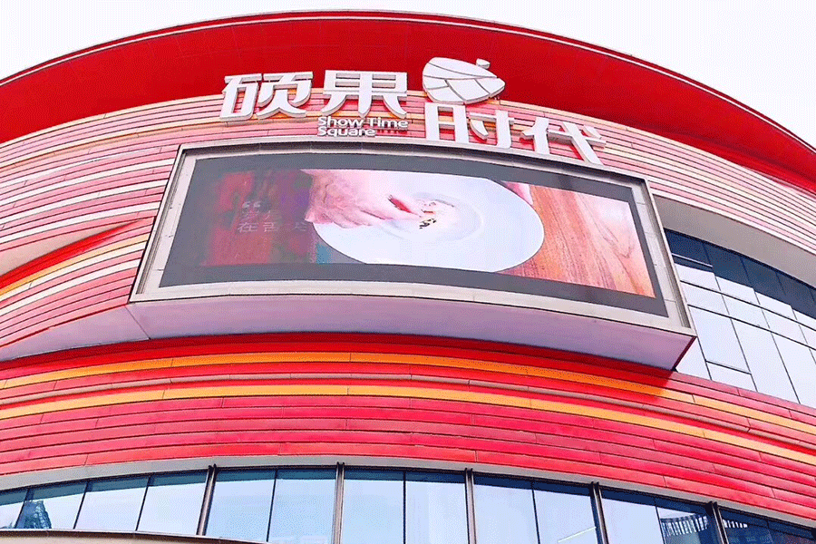 LED幕墻字有哪些常用制作材料？