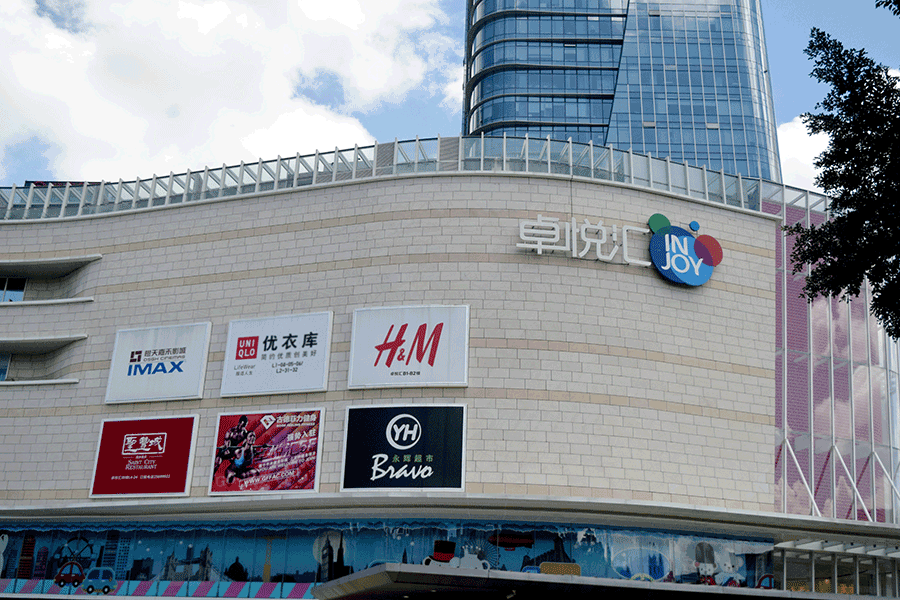 幕墻發(fā)光字標(biāo)識標(biāo)牌有哪些安裝流程？