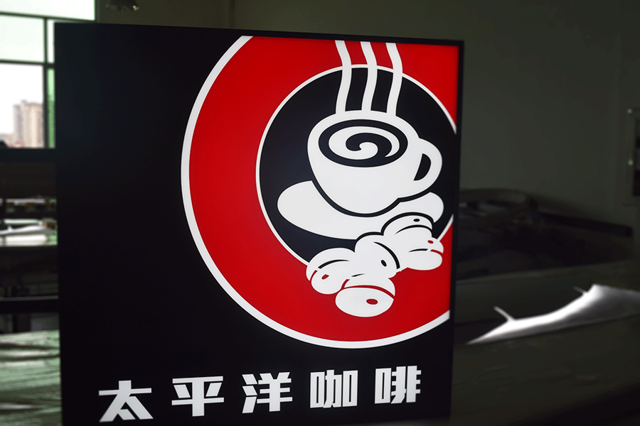 門頭招牌發(fā)光字制作有哪些特色？