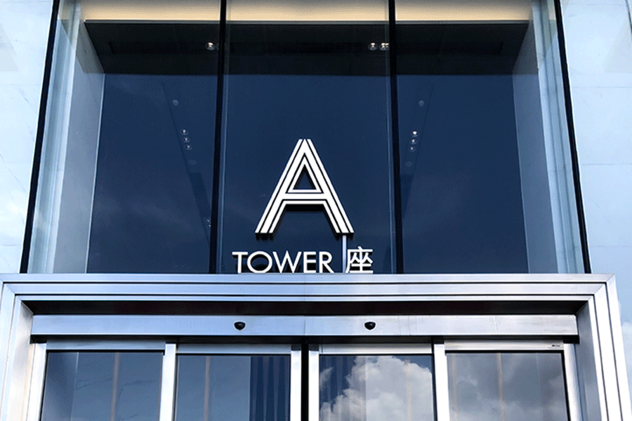 亞克力發(fā)光字標識制作有哪些優(yōu)點？