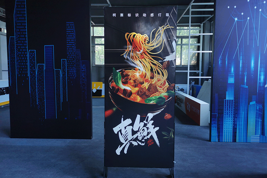 動(dòng)感燈箱發(fā)光標(biāo)識(shí)標(biāo)牌制作有什么特征？