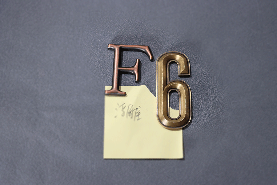 金屬實心字標識牌設計制作有哪些優(yōu)點？